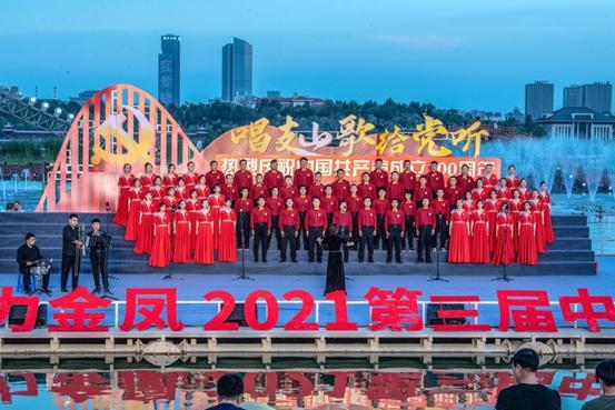 第三届中国·银川黄河合唱节活动圆满落幕