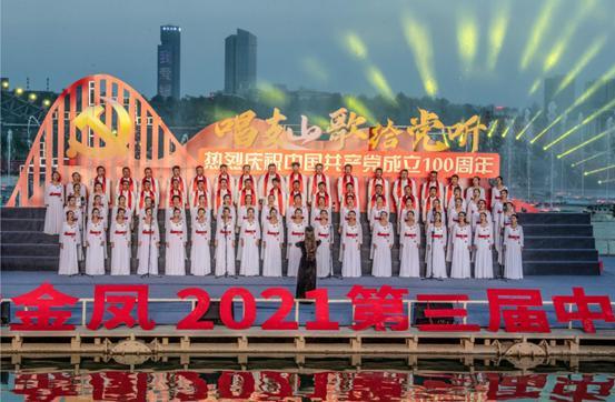 第三届中国·银川黄河合唱节活动圆满落幕