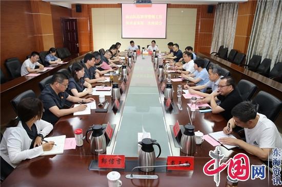 兴化法院召开政法队伍教育整顿工作第三次征求意见座谈会
