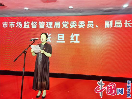 中国服装城“明·品·诚”商圈党建联盟启动唱响建党100周年红色经典