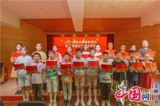 苏州市锡剧团复排《红色的种子》即将于7.1首演 献礼中国共产党百年华诞