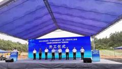 湖南株洲：“产业项目建设年”第二次集中开工 总投资776亿元