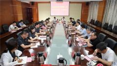兴化法院召开政法队伍教育整顿工作第三次征求意见座谈会