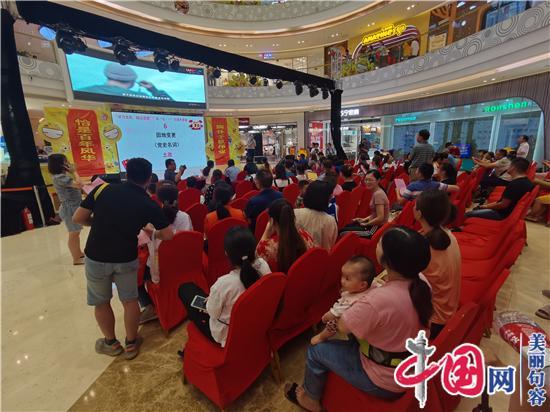 学习党史 铭记党恩——庆“七一”灯谜大家猜