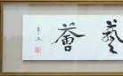 “云居艺荟”——小幅油画作品鉴藏展(第二回)将在南京举行