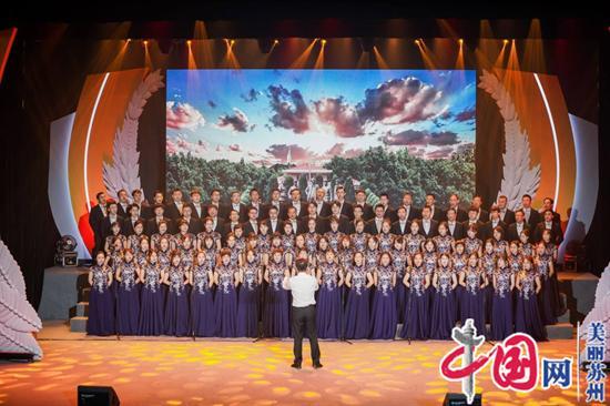 苏州市职工庆祝中国共产党成立100周年优秀文艺节目汇演暨合唱比赛举行
