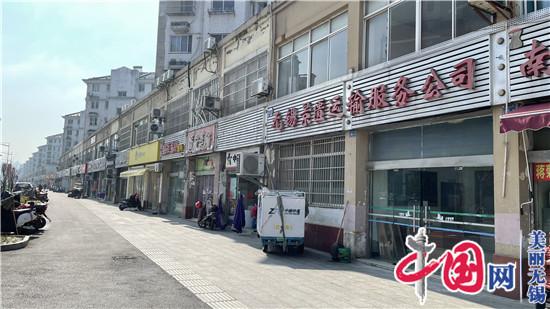 无锡江溪街道“改头换面” 颜值up