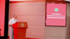中国妇幼保健协会医联体建设与发展分会正式成立
