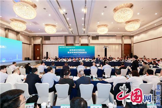 2021金鸡湖科学家论坛(生物医药)暨金鸡湖新药领袖峰会成功举办