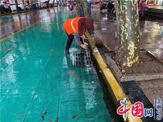 大暴雨刚过 句容600余名环卫工人走上街头忙清理