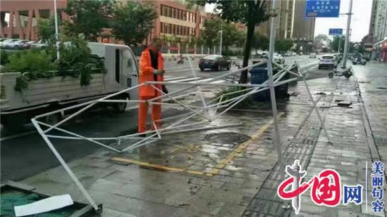 大暴雨刚过 句容600余名环卫工人走上街头忙清理