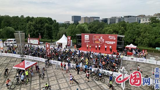 不止骑•2021第三届环南京自行车赛雨花台区站开赛