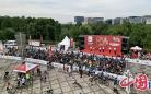 不止骑·2021第三届环南京自行车赛雨花台区站开赛
