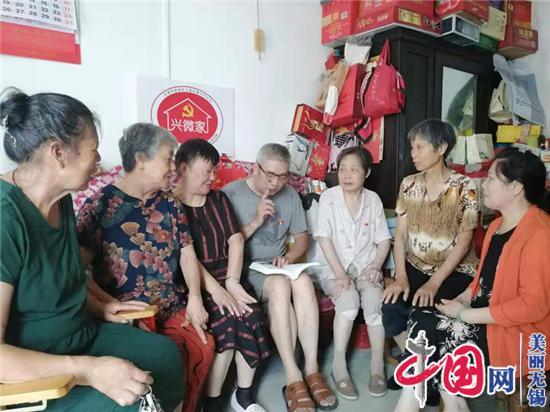 无锡江溪：用好“三气”为党史学习教育注入新活力