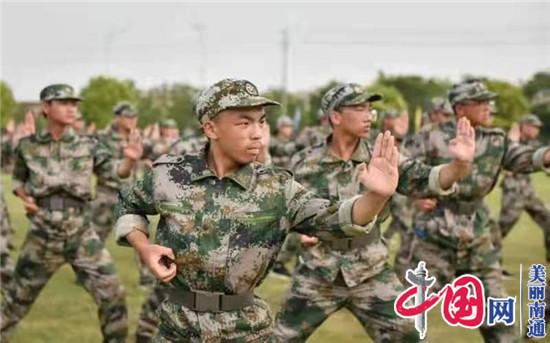 江苏省通州高级中学2021级新生国防教育夏令营结营