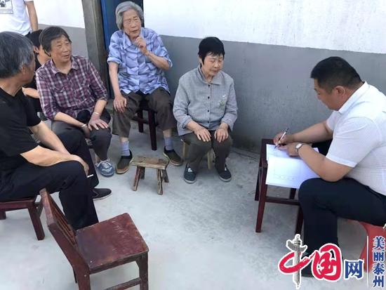 泰兴市珊瑚镇：抓党建引领 促乡风文明