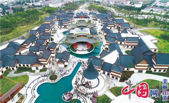 中国·金湖首届尧文化高峰论坛举行 传承尧帝文化促进发展