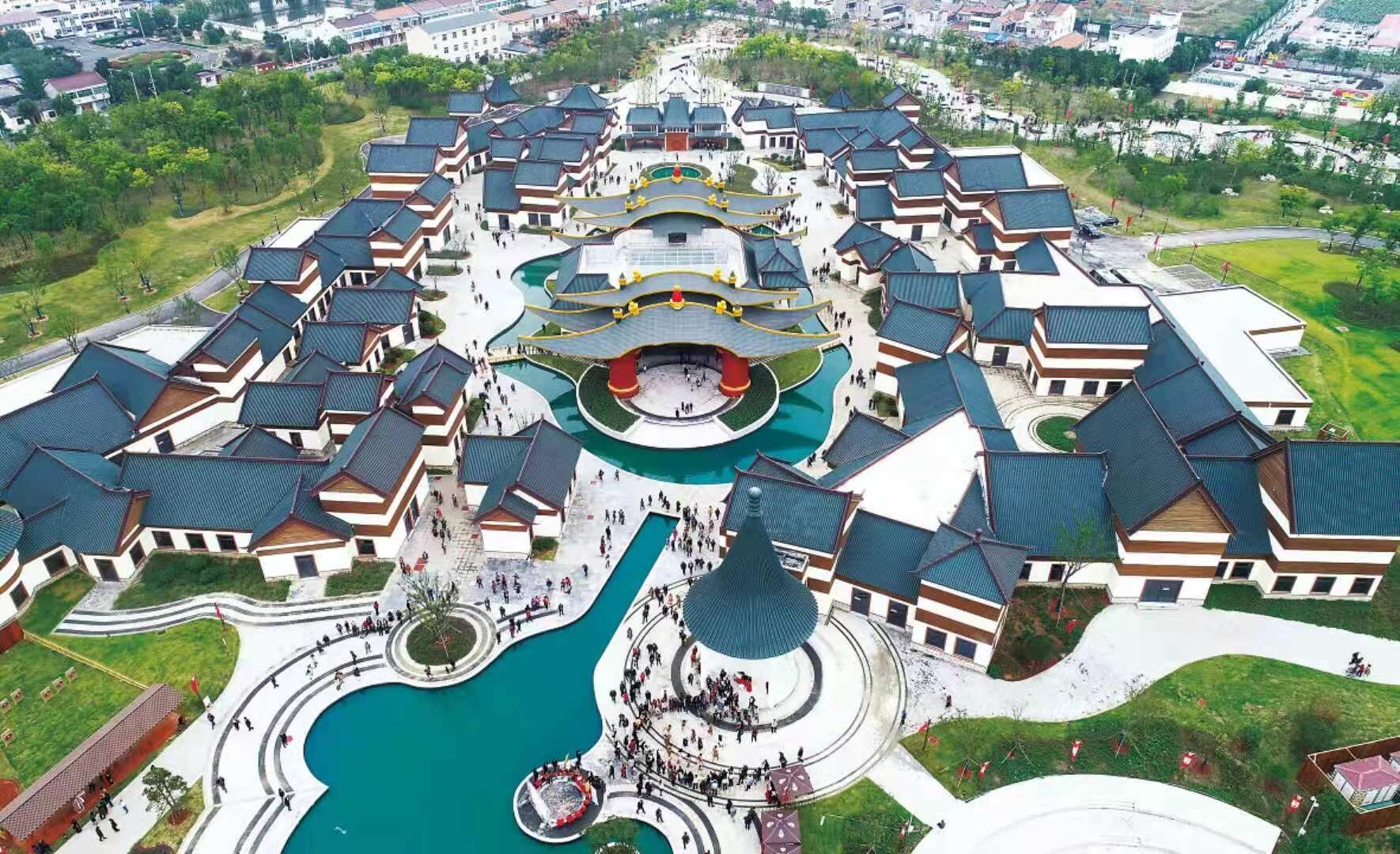 中国·金湖首届尧文化高峰论坛举行