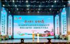 第21届中国·金湖荷花节开幕 近30个主题活动吸睛