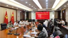 江苏省委政法委员会召开全体会议 奋力推动政法工作高质量发展