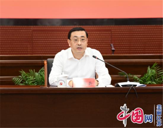 江苏省扫黑除恶斗争领导小组召开第一次全体会议