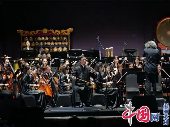 丝竹江南乐之韵 醉美上海夏之魅——苏州民族管弦乐团压轴2021上海城市草坪音乐会“夏之魅”