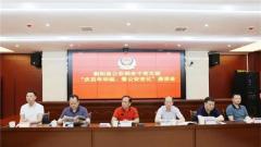 湖南衡阳县公安局老干支部举行“庆百年华诞、看公安发展”座谈会