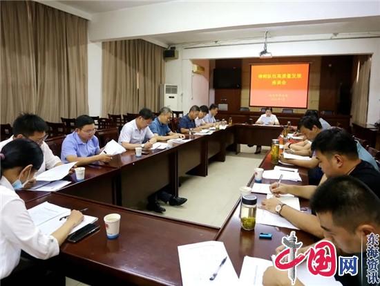 兴化市司法局召开律师队伍高质量发展座谈会