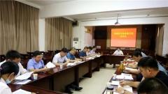 兴化市司法局召开律师队伍高质量发展座谈会