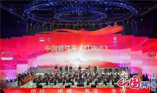 苏州民族管弦乐团2021-2022音乐季将举办137场音乐会