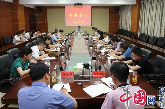 兴化法院传达学习市党代会精神