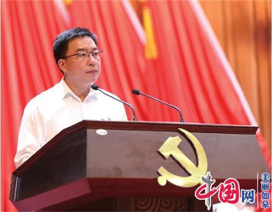 中国共产党如皋市第十三次代表大会隆重开幕