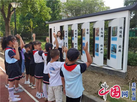 无锡空港经开区(硕放街道)启动红色亲子研学路线