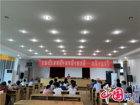 无锡锡山：学史力行，释放“我为群众办实事”银发力量