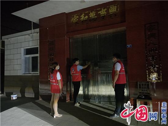 泰兴市宣堡镇：网格员化身“三大员” 助力疫情防控