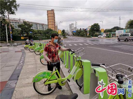 句容筑牢公共自行车“防护屏障” 让市民出行更安全