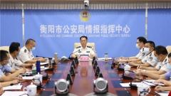 湖南衡阳市副市长胡志文主持召开全市公安机关疫情防控紧急视频会