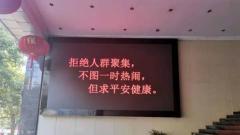 闻令而动 湖北省石首市检察院全面开展疫情防控