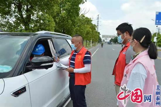 虹桥镇九圩村：织密防护网 守好西大门