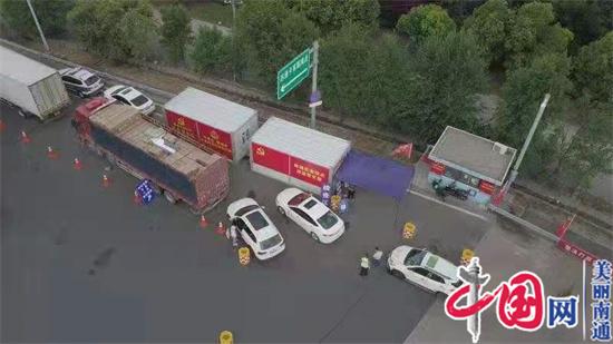 南通532名交通运输执法人员筑起红色城墙 戮力抗疫 确保南通江安海澜