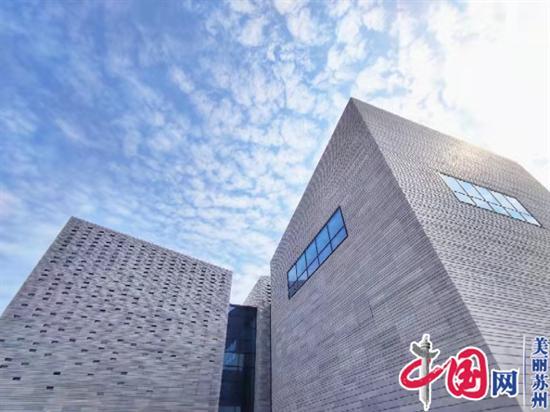 立江南 观世界——苏州博物馆西馆建设加速推进