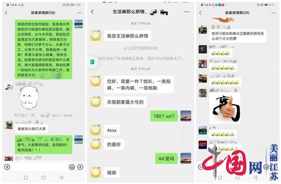 “七”待云开疫散 “夕”望一叙方长l特别的爱给特别的你