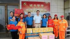 华夏保险徐州中支为环卫工人送去清凉物资