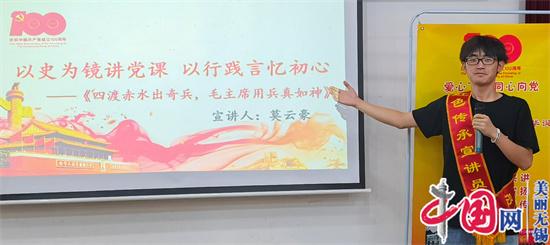 永不熄灭的精神火炬 在他们手中传递——无锡社会组织首次联办线上红色传承宣讲员夏令营