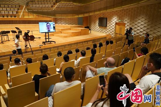 国际文化交流不止步 苏州交响乐团再次启动“RPO培训”项目