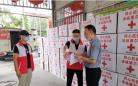 湖南省邵阳市红十字会捐赠4万个医用口罩助力洞口县抗疫