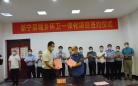湖南省新宁县城乡环卫一体化项目签约