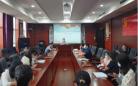 湖南安乡县司法局召开民调工作动员部署会