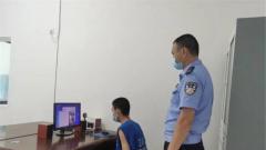 湖南衡阳县看守所启用远程视频提讯 疫情防控与执法办案两不误