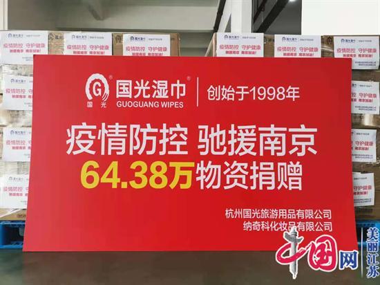 助力抗疫！江苏全省红十字会系统累计筹集社会捐款3891.88万元